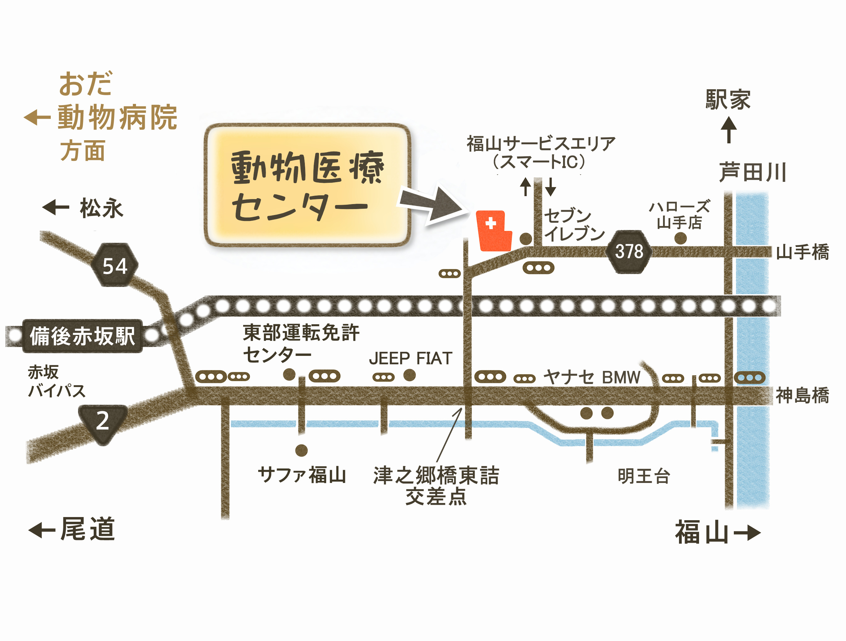 病院は、福山通運様の大きな建物が目印です。