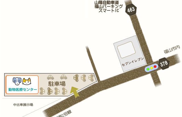 病院は、福山通運様の大きな建物が目印です。