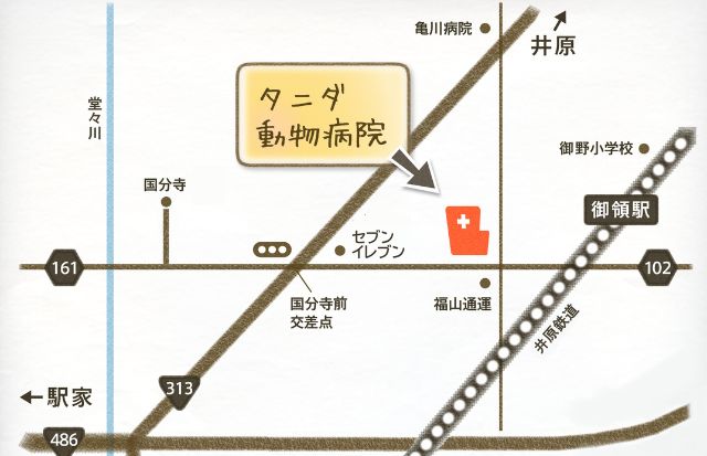 病院は、福山通運様の大きな建物が目印です。
